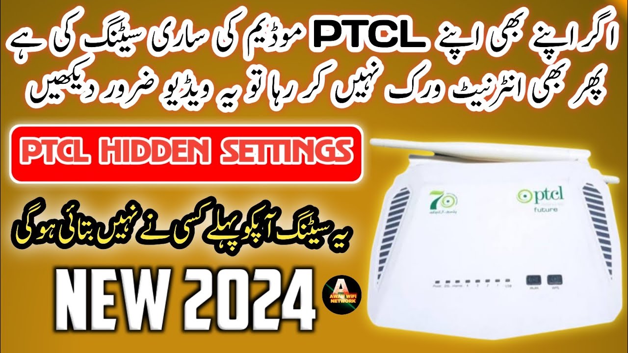 Ptcl Modem Problem Solve Karne Ka Tarika | Ptcl Modem Hidden Settings | Ptcl Internet Not Working
