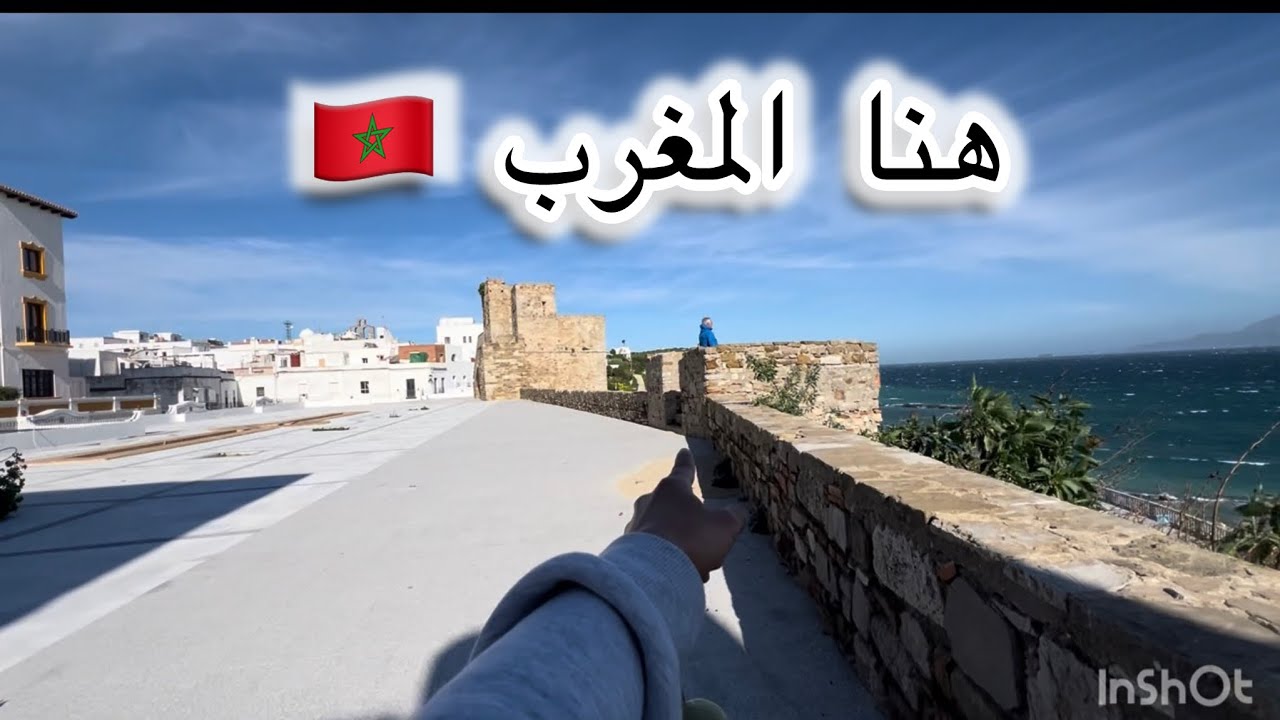 جيت الى اقرب مدينة الى المغرب 🇲🇦 و شديت هوتيل  