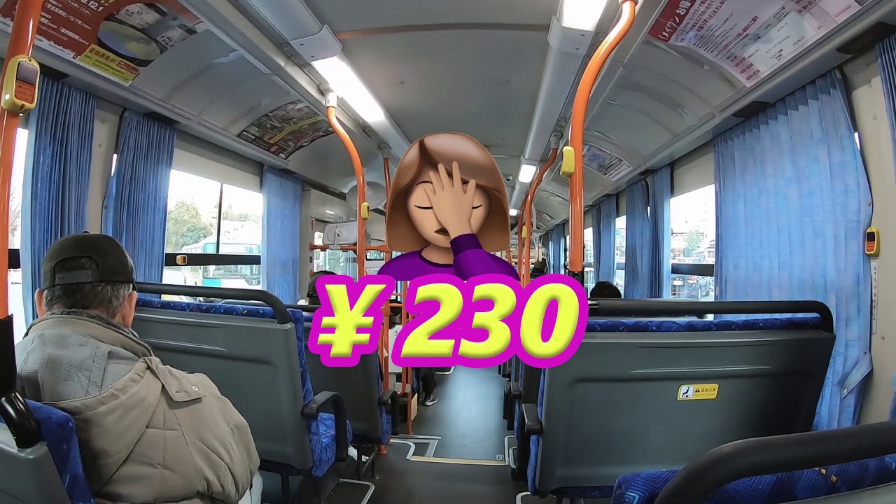 Como andar de ônibus no Japão
