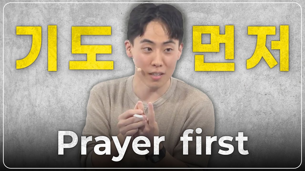 예수님의 무자비한 우선순위