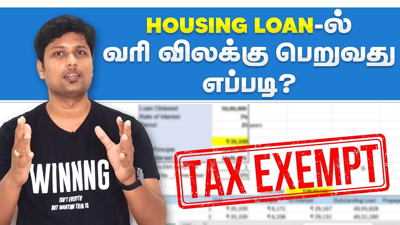 Tax Benefits of a Housing Loan | M For Money
