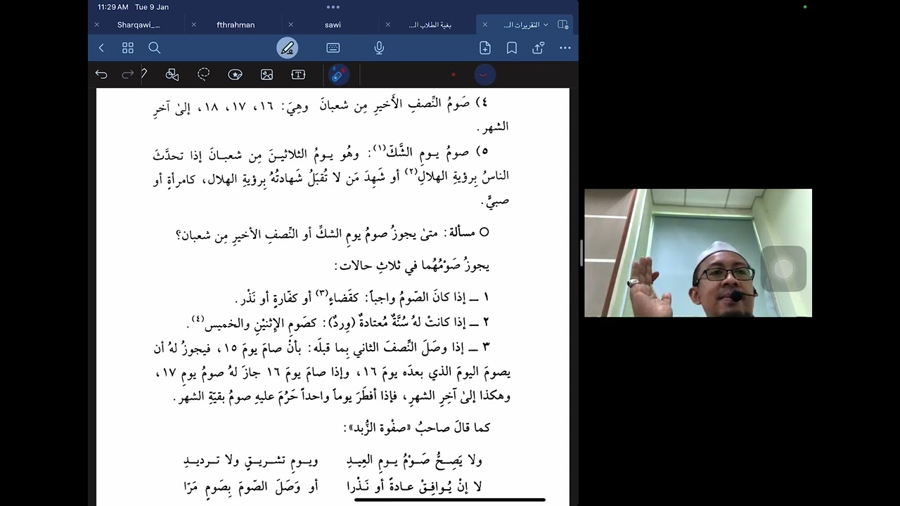 Daurah | Taqrirat As-Sadidah Majlis 33 : Kitab Puasa - Ustaz Mahadi Mohammad