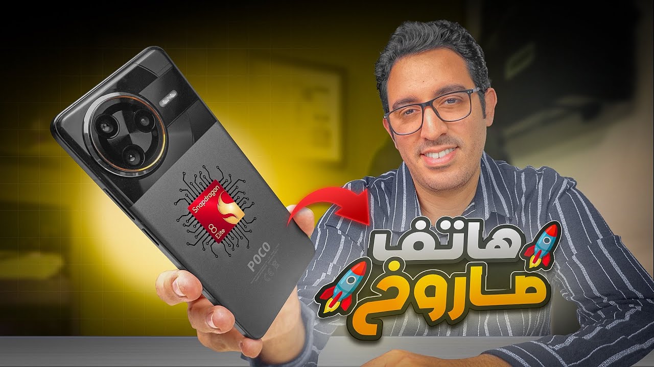 أخيرا جربت هاتف صاروخ بمعنى الكلمة 😱🚀