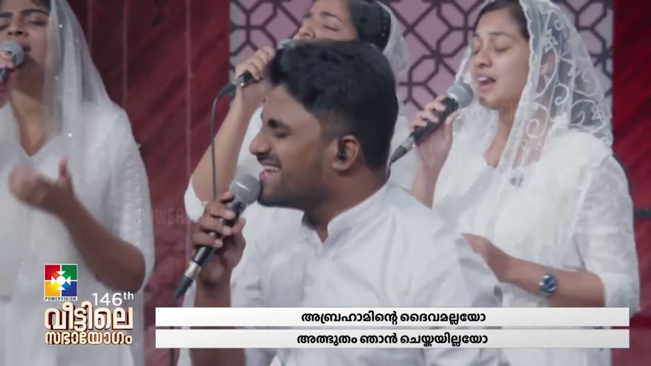 PRAISE AND WORSHIP | BR. SHARUN & POWERVISION CHOIR | 