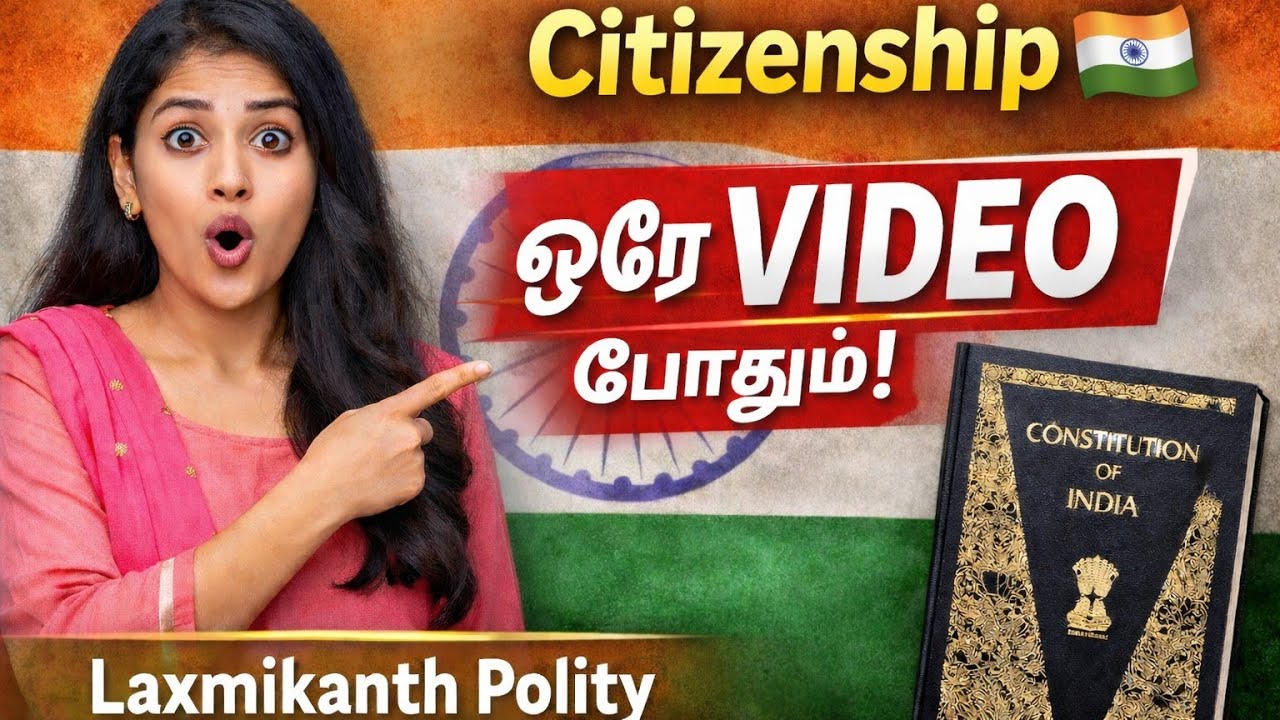 Laxmikanth Polity: Citizenship Full Revision in One Video | TNPSC Group 2 & 4