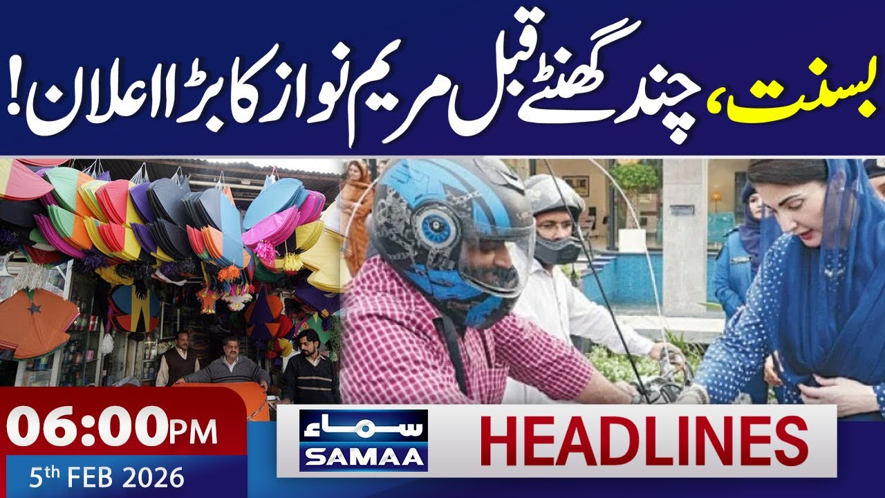 Basant in Lahore | Maryam Nawaz Major Announcement | Iran US Tension | 6 PM News Headlines |Samaa TV