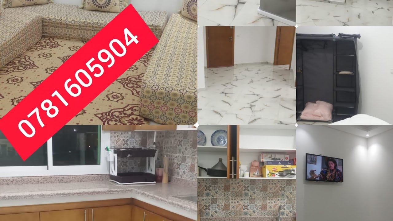 شقة #مفروشة# للكراء #اليومي# بسلا# قريبة# من كل# المرافق# للتواصل #0781605904#