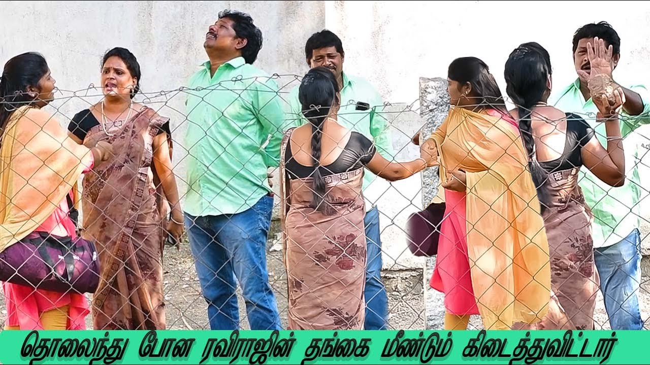 அன்ணன் தங்கை பாசத்துக்கு எதிராக நிக்கும் ராதா .....................