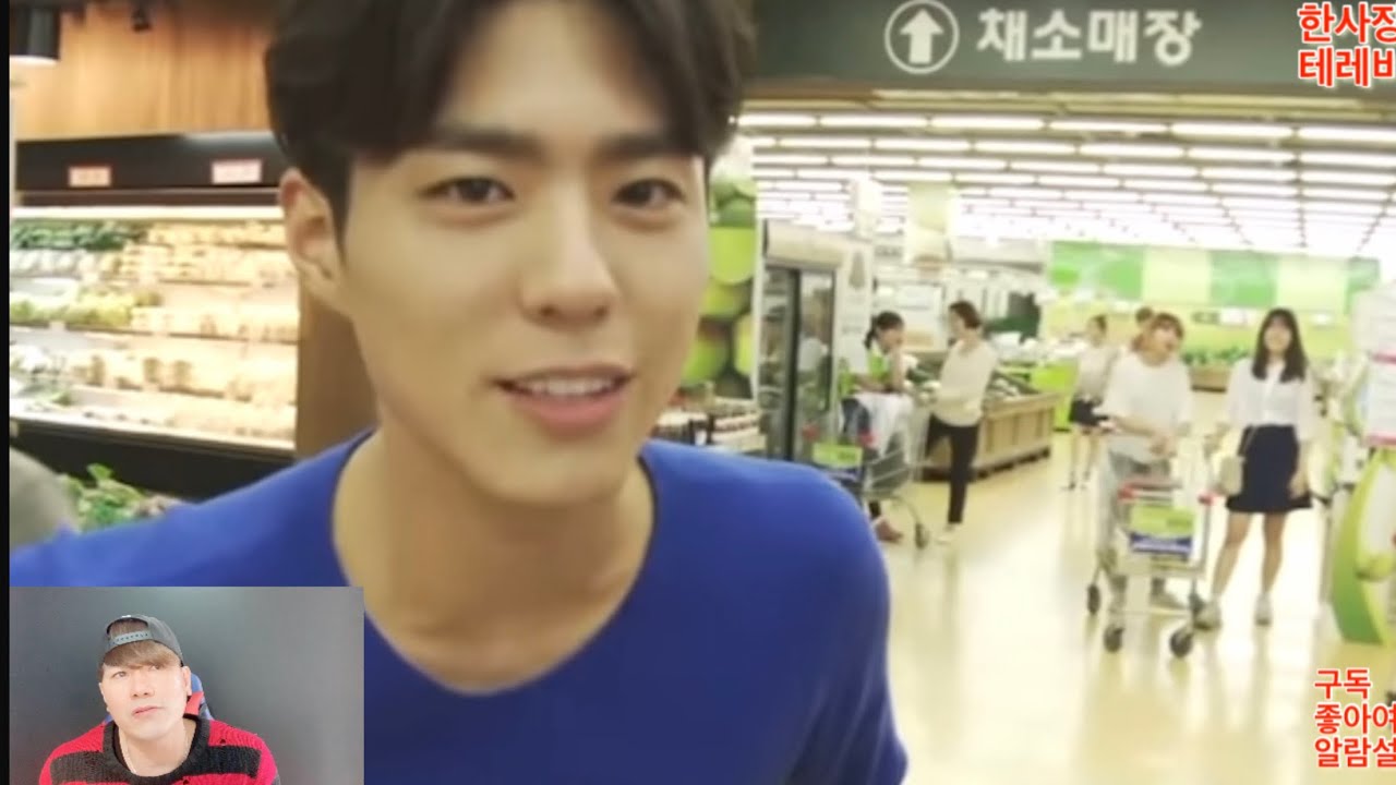 박보검배우님 실물후기무편집