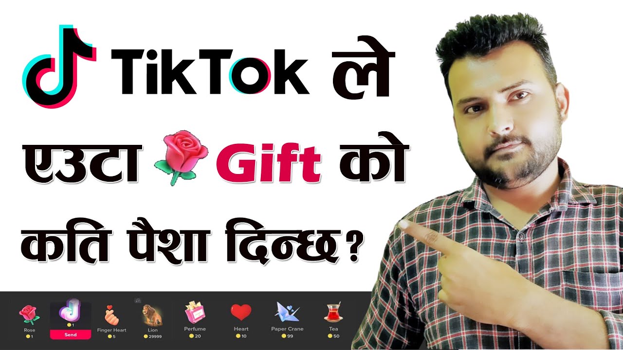 TikTok ले एउटा Gift को कति रूपैया दिन्छ? How Much Money Does TikTok Pay For One Gift In Nepal?