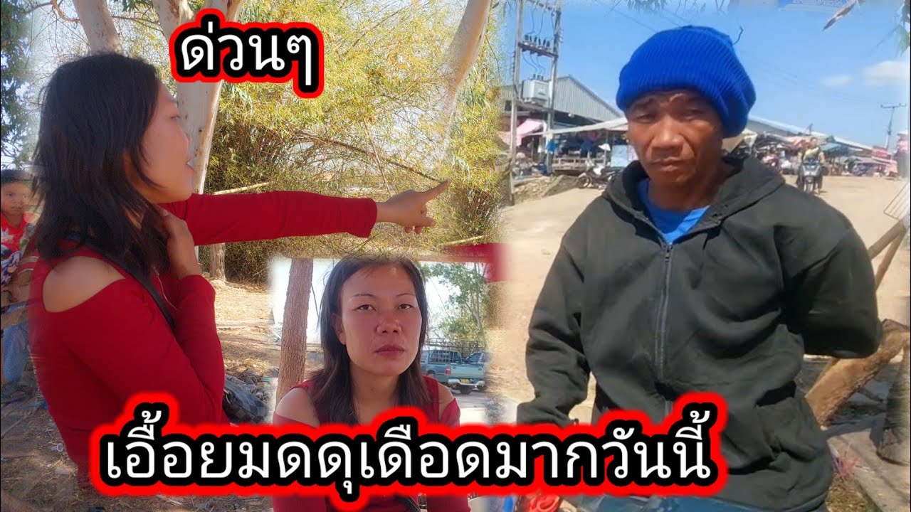 เอื้อยมดเผยความลับในใจ ฝากถึงFC ทุกคน งานนี้เดือดมาก😡😡9 กุมภาพันธ์ ค.ศ. 2026