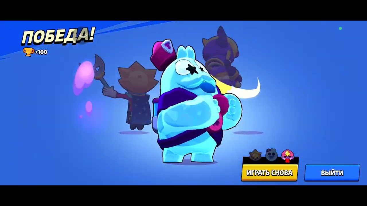 Brawl stars бесконечные гемы