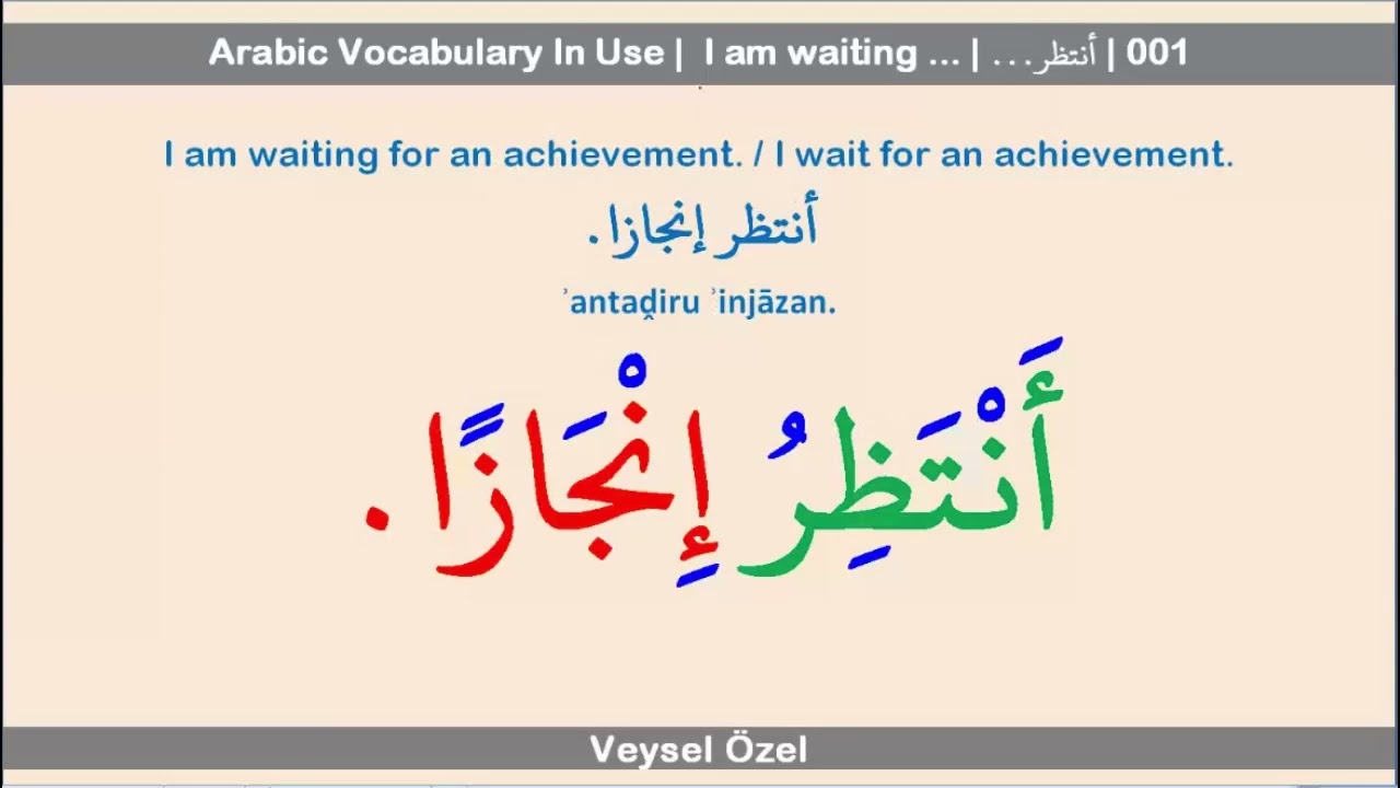 Arabic Vocabulary In Use | I am waiting ... | (... أنتظر) | 001