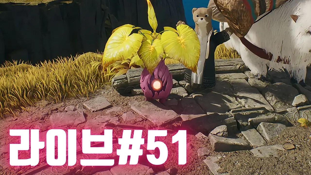 2K화질) 초월&원정 돌다가 / 남편 카이시넬 도전~ #나이스부부  #게임부부#아이온2