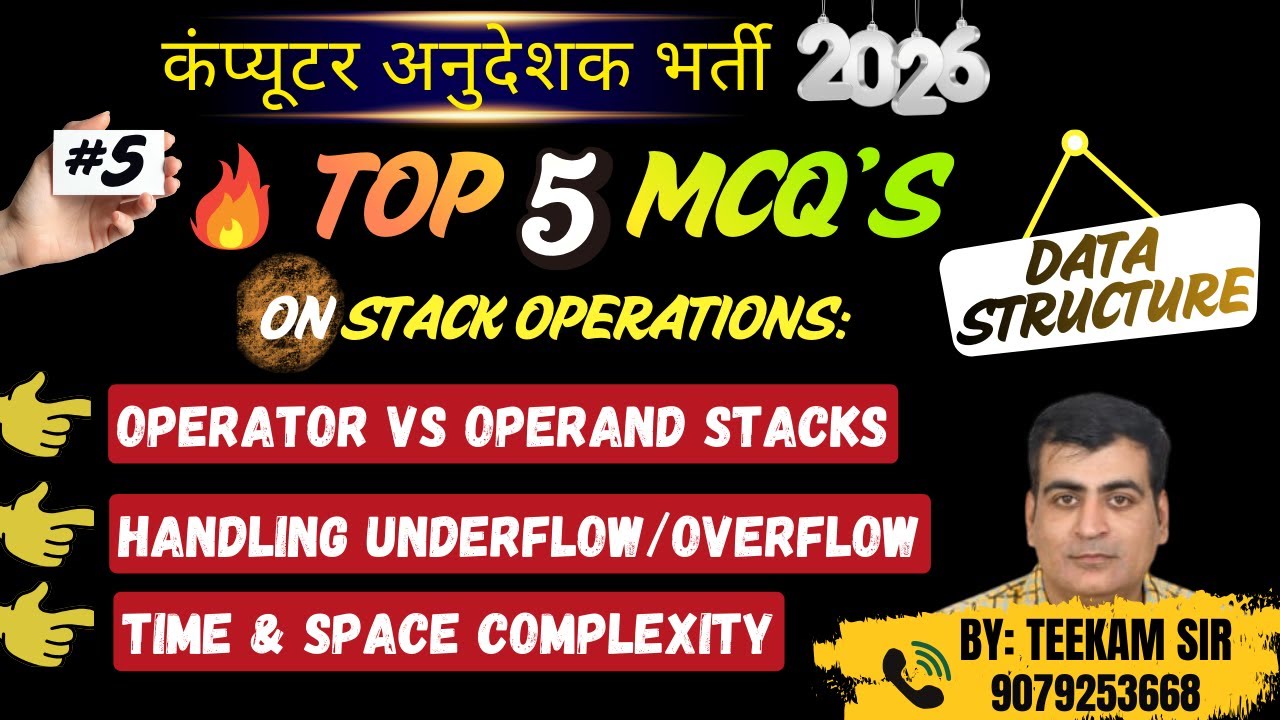 Stack Operations | Time & Space Complexity | Underflow & Overflow | Computer Anudeshak Bharti 2026