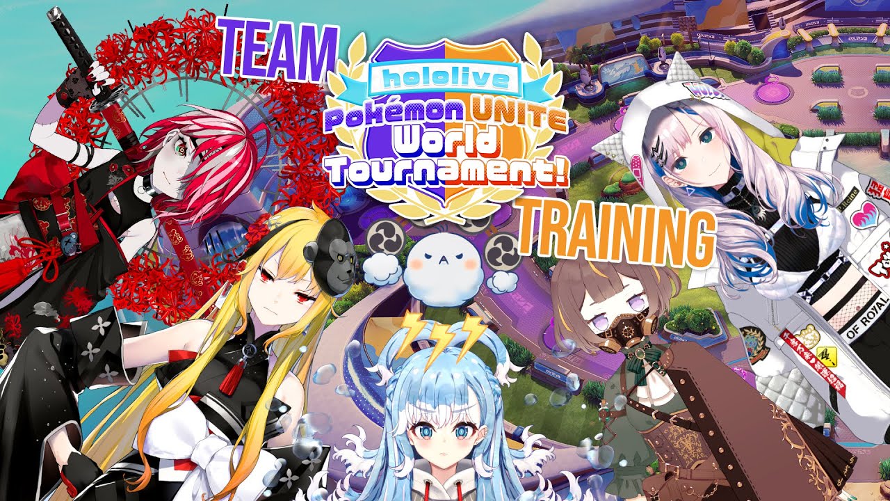 【Pokémon UNITE】 FULL TEAM ID PRACTICE BEFORE D-DAY!! #ポケモンユナイト世界大会