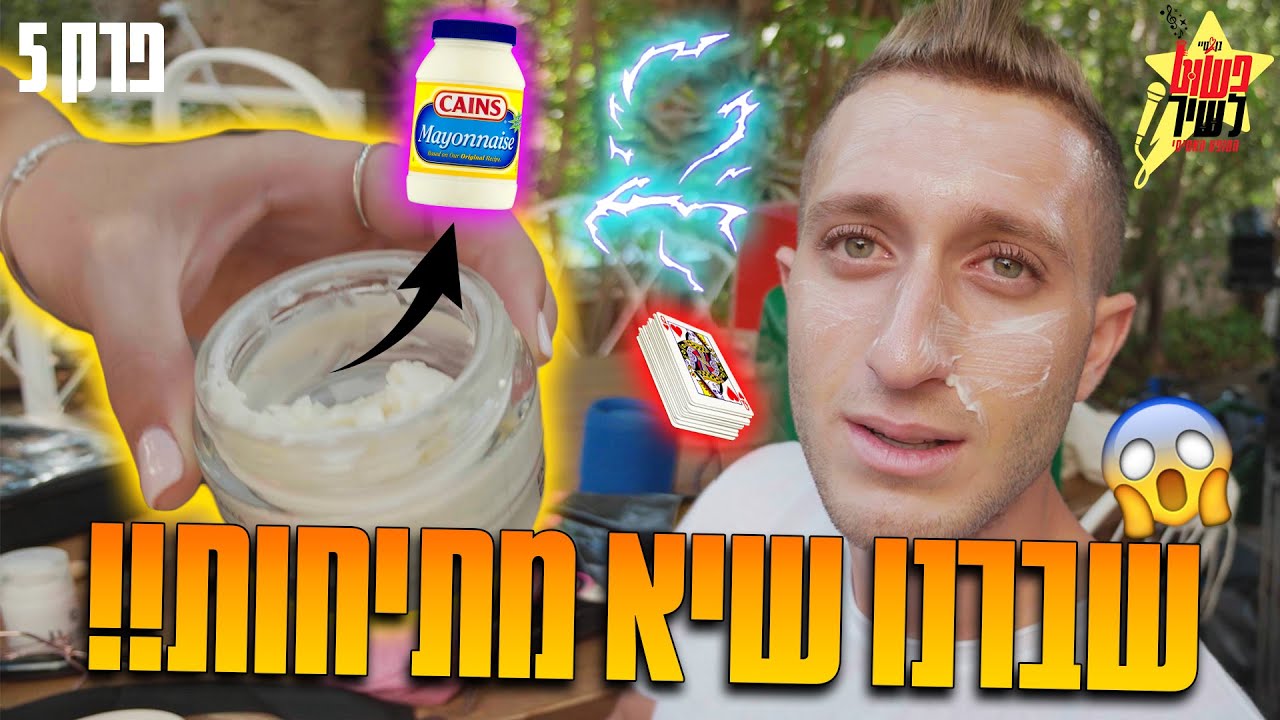 לא מאמין שטיילור עשתה לי את זה (היא עוד תשלם!)