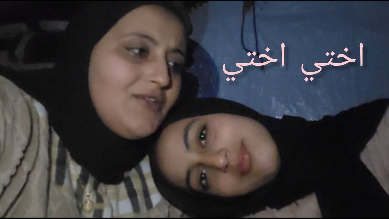 قاعد مع وعد  في البيت 🏠 
