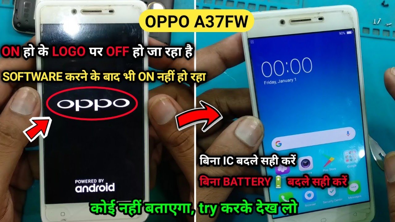 oppo a37fw not fully on problem solution | oppo a37 off after logo|all android mobile off after logo