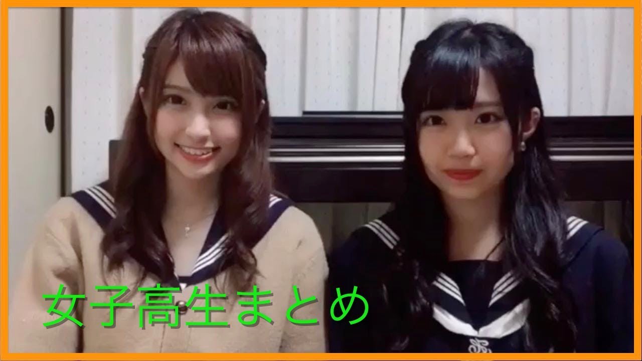 【Tik Tok】女子高生特集💖制服💖縦長動画２０個