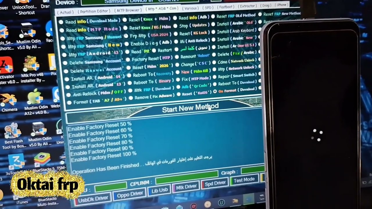 فورمات + تخطي حساب جوجل SM-A13 تم بواسطة الاودين الإسلامي 