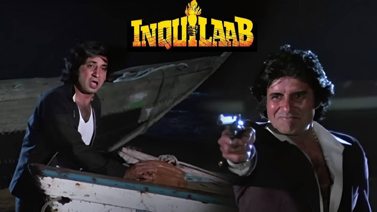 पुलिस का भरोसा जीतने के लिए अमिताभ ने किया शक्ति कपूर का खून! | Amitabh Bachchan | Inquilaab