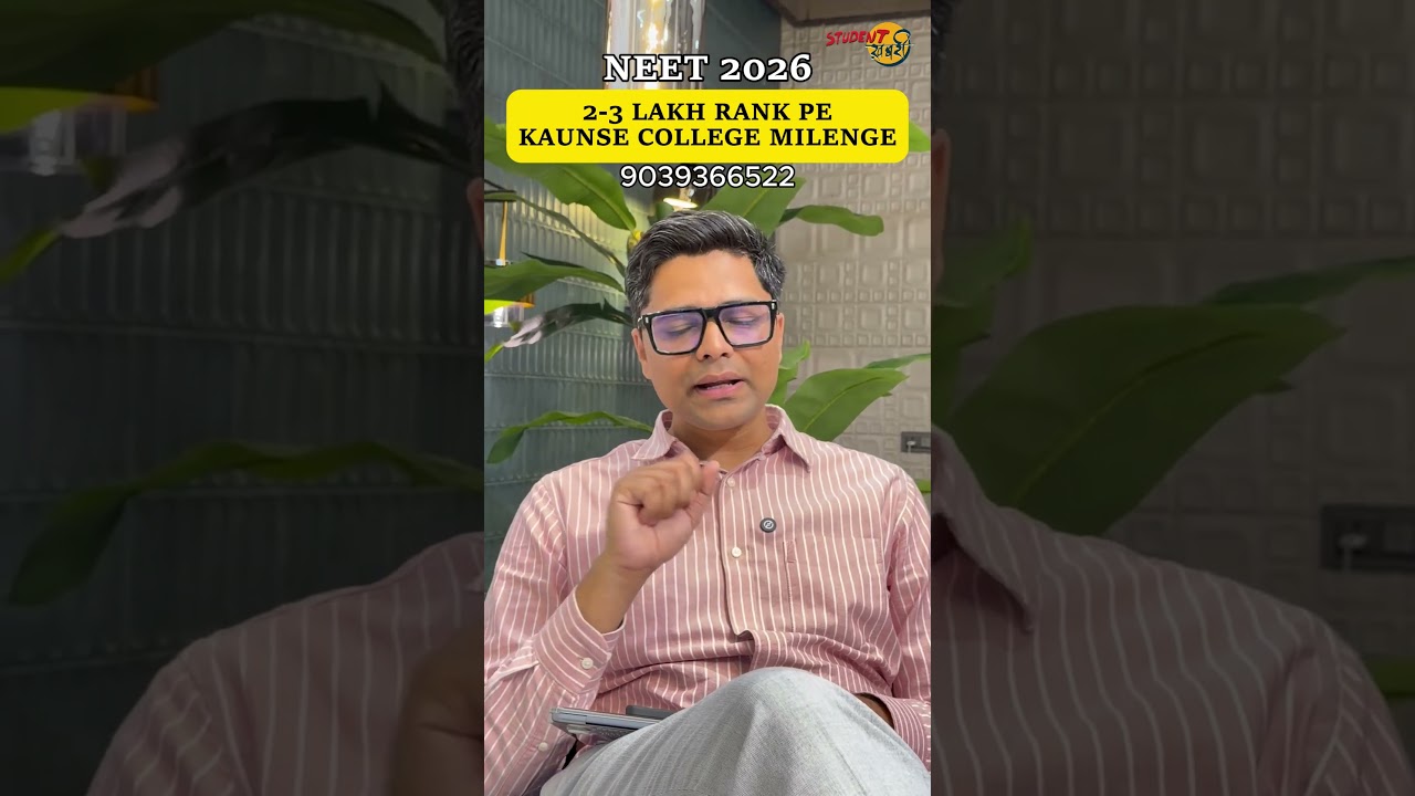Which MBBS Colleges Can You Get with a 2&ndash;3 Lakh Rank? | NEET 2026 Colleges, Cutoff & Counselling ...