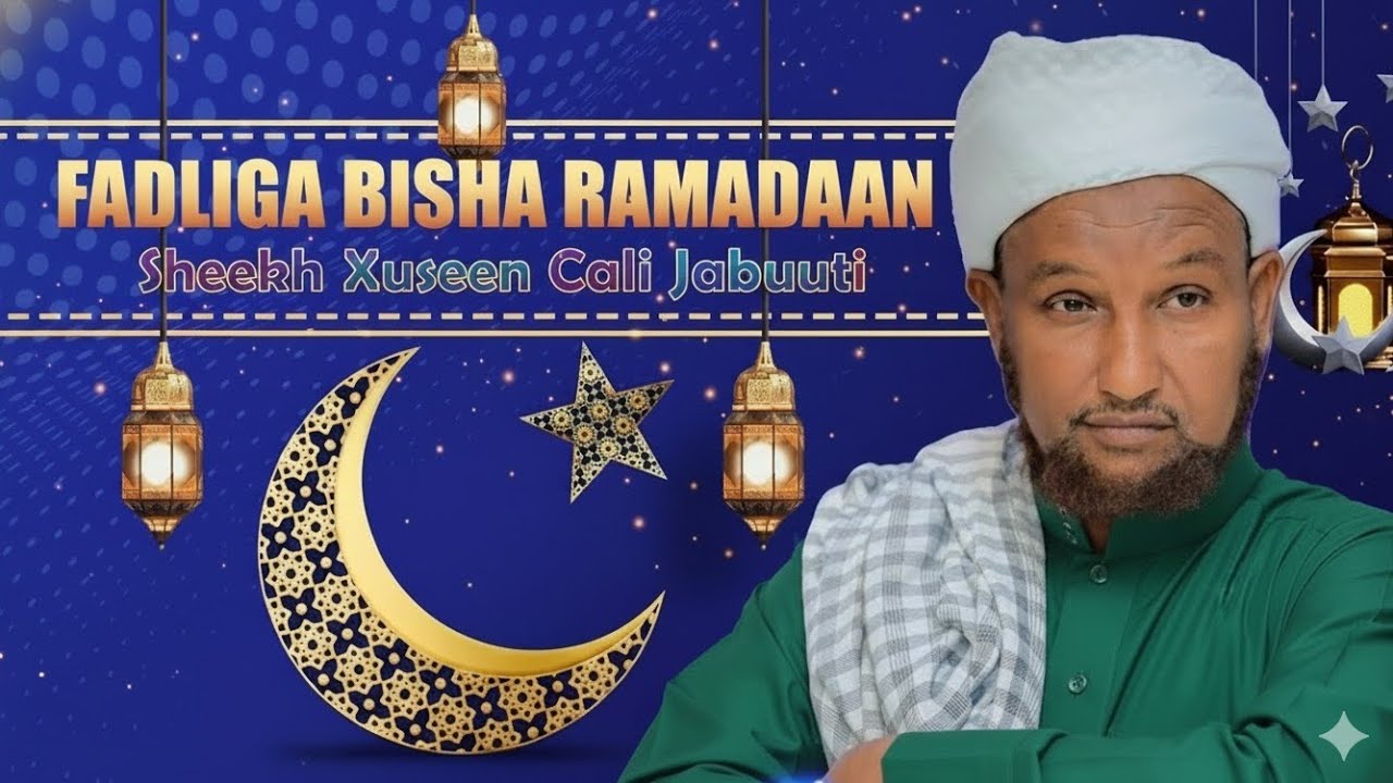 “Hal hadal oo Sheikh Xuseen Cali Jabuuti ka yiri Ramadan ayaa qalbiga gilgilay! 😭🌙”