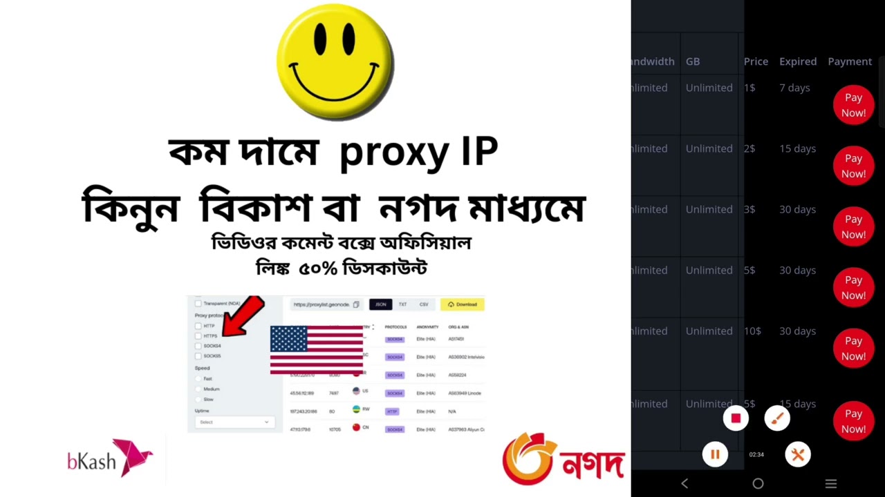 How To Use Shopsocks5 IP | Dichvusocks | Tisocks | Betasocks | 10proxy এর মতো Same Socks5 IP