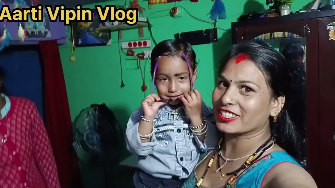 ||Aaj Hai mere vihan ka birthday 🎂 🥳 🎉 🎈 || #Aarti #VipinVlogs #youtube #post 