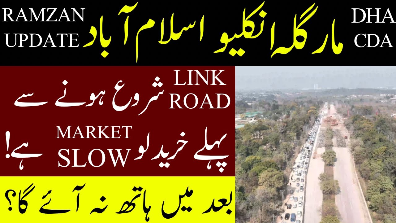 DHA Margalla Enclave Market Slow – What’s Next After Link Road Completion? #islamabad #dhaislamabad 