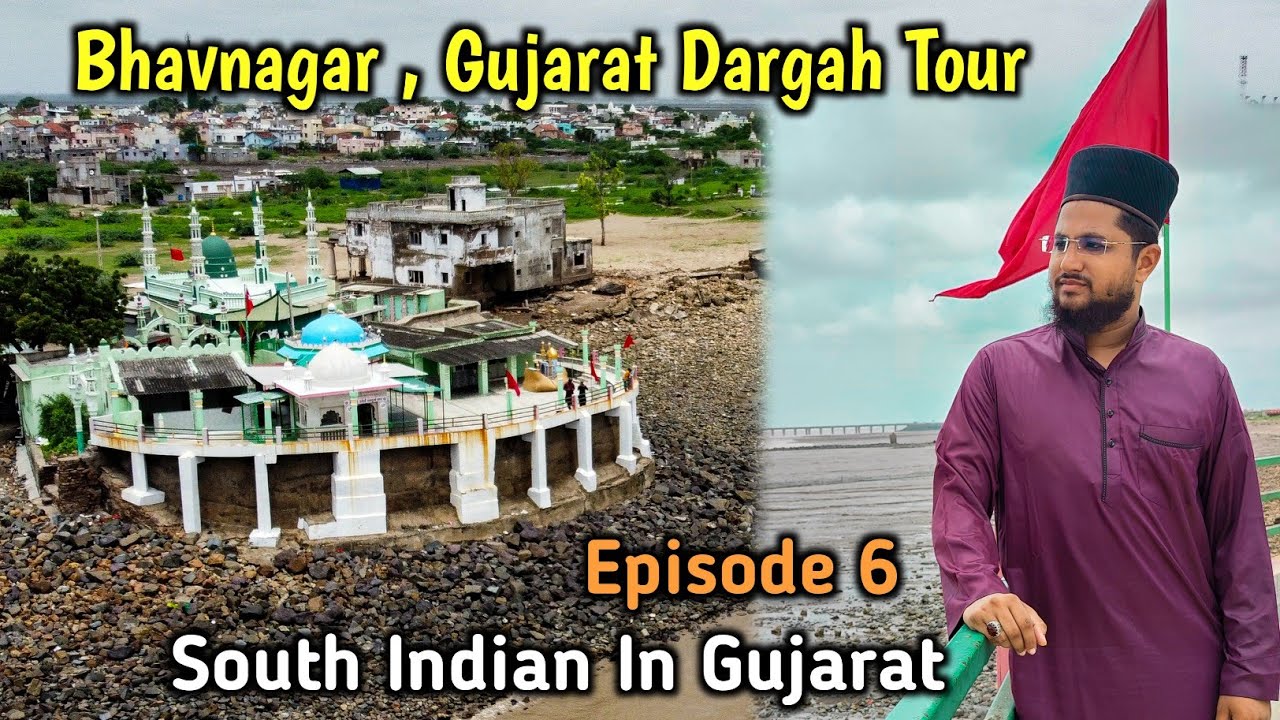 Aaj Ka Din adventures Tha | Bhavnagar, Ghogha Dargah Tour | South Indian In Gujarat | Ep 6
