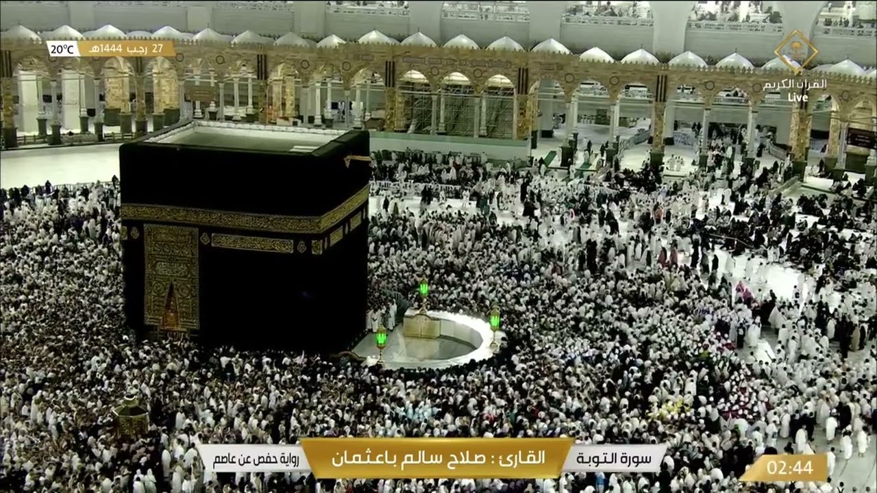 سورة  التوبة وسورة يونس لفضيلة الشيخ صلاح باعثمان