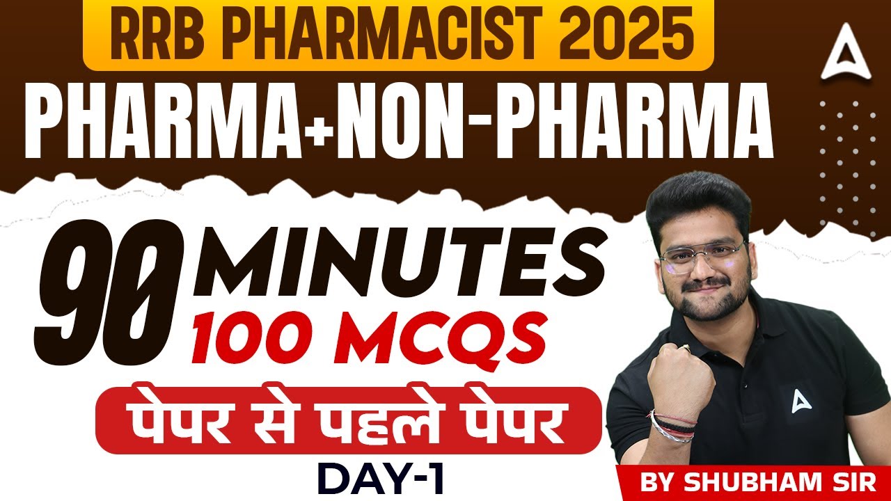 RRB Pharmacist 2025 | Pharma and Non Pharma Top 100 MCQs | Day 1 पेपर से पहले पेपर | Shubham Sir