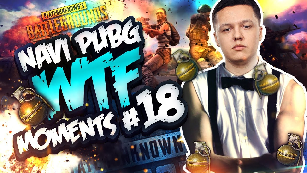 ГРЕНАДЕР ADOUZ1E - NAVI PUBG WTF #18