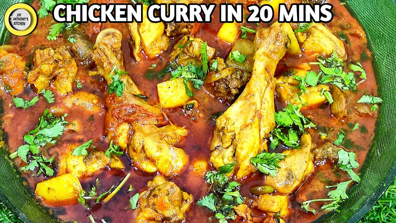 झटपट चिकन करी (20 मिनट रेसिपी)|Chicken Curry in 20 Mins|Quick & Easy Chicken recipe