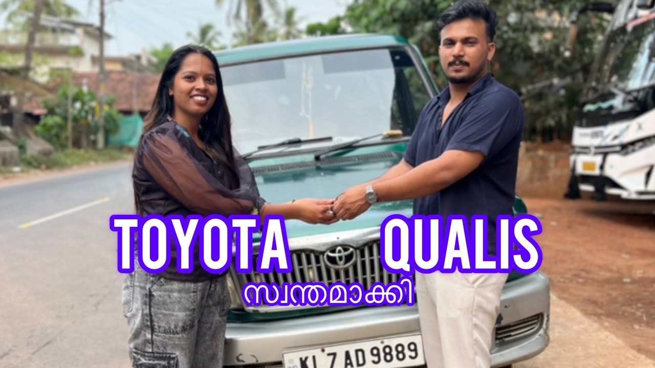 🥹ഞാൻ ഒരു Qualis വാങ്ങി |വെറും 74000 രൂപക്ക് 🔮🥹lichuzz kochikari #toyota #qualis