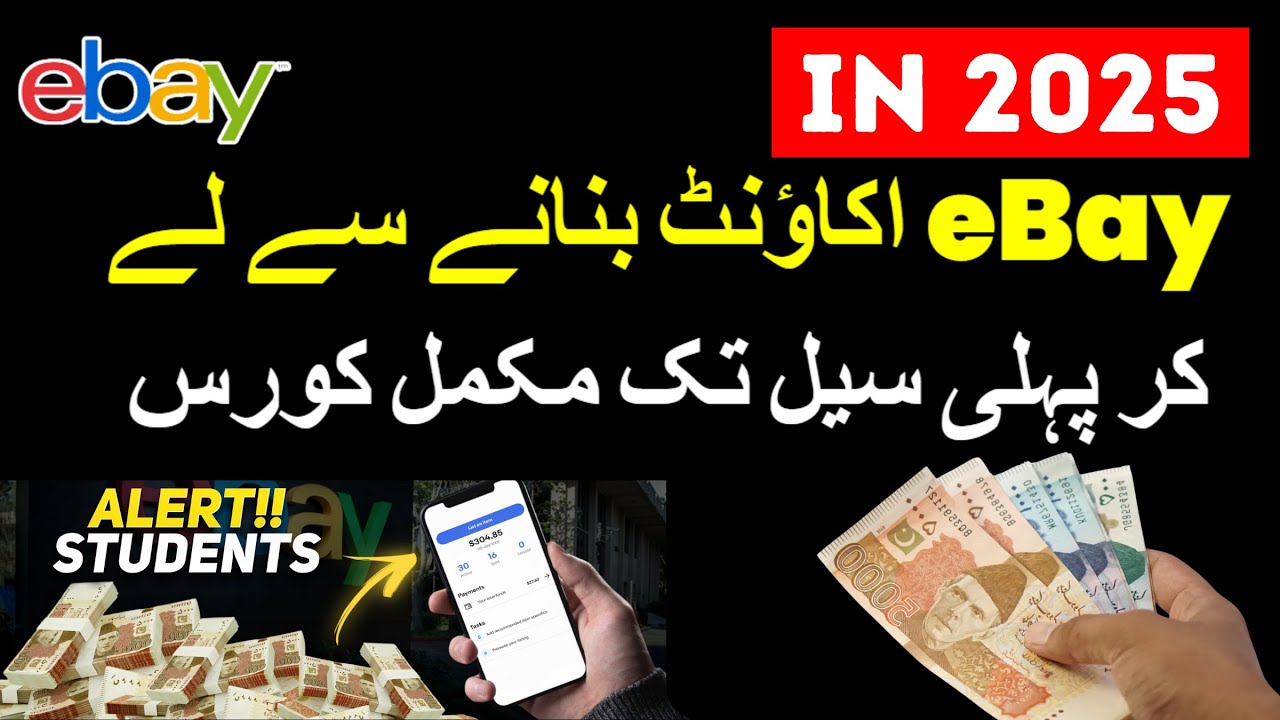 Create eBay Seller Account in 2025 | 2 Lakh Ki Sale 1 Din Ma Ki