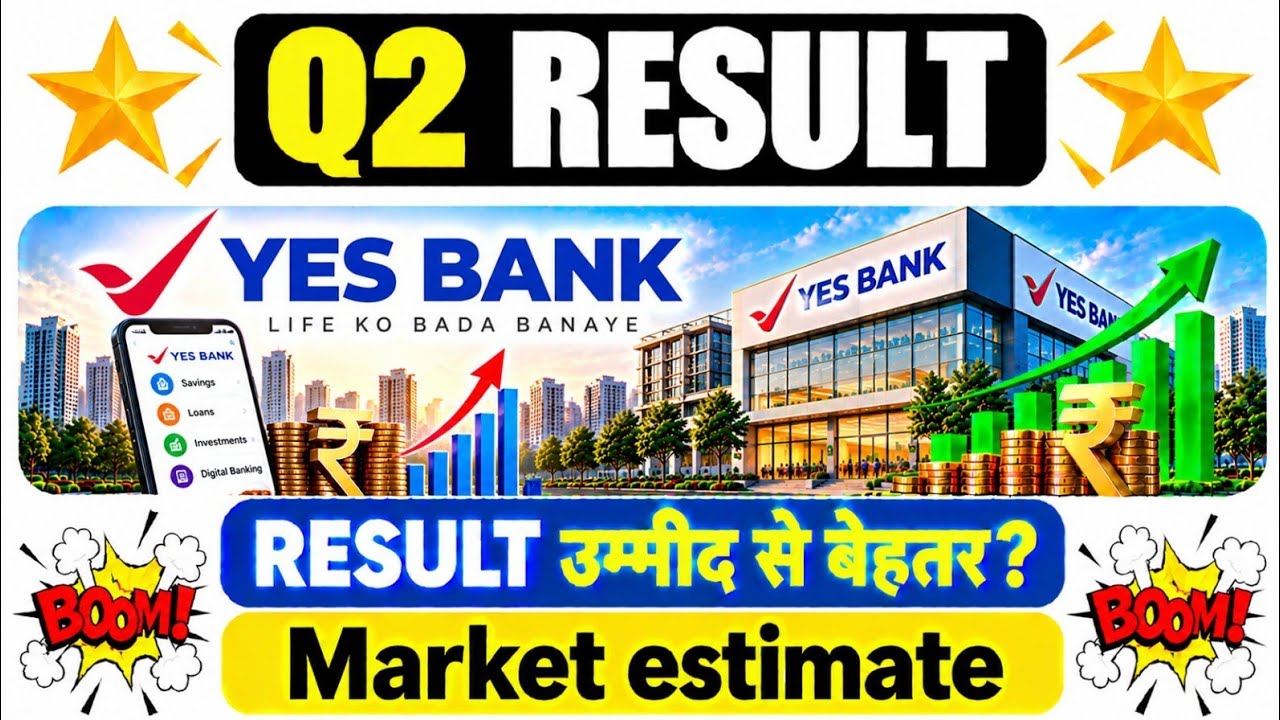 YES Bank Q2 Results 2026 🔥 YES BANK Share News | yes bank share latest news today