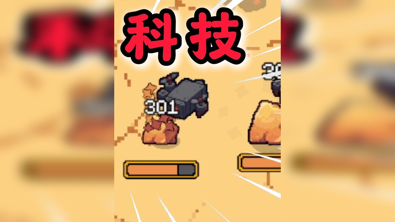 无人机：你清高你了不起！