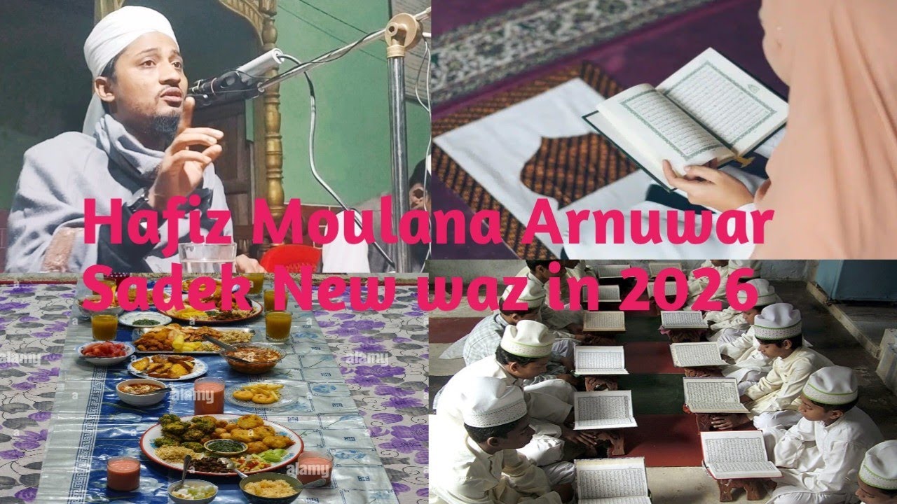 The values of the Qur'an reading/memorized, explained by Hafiz Moulana Arnowar Sadek.A important waz