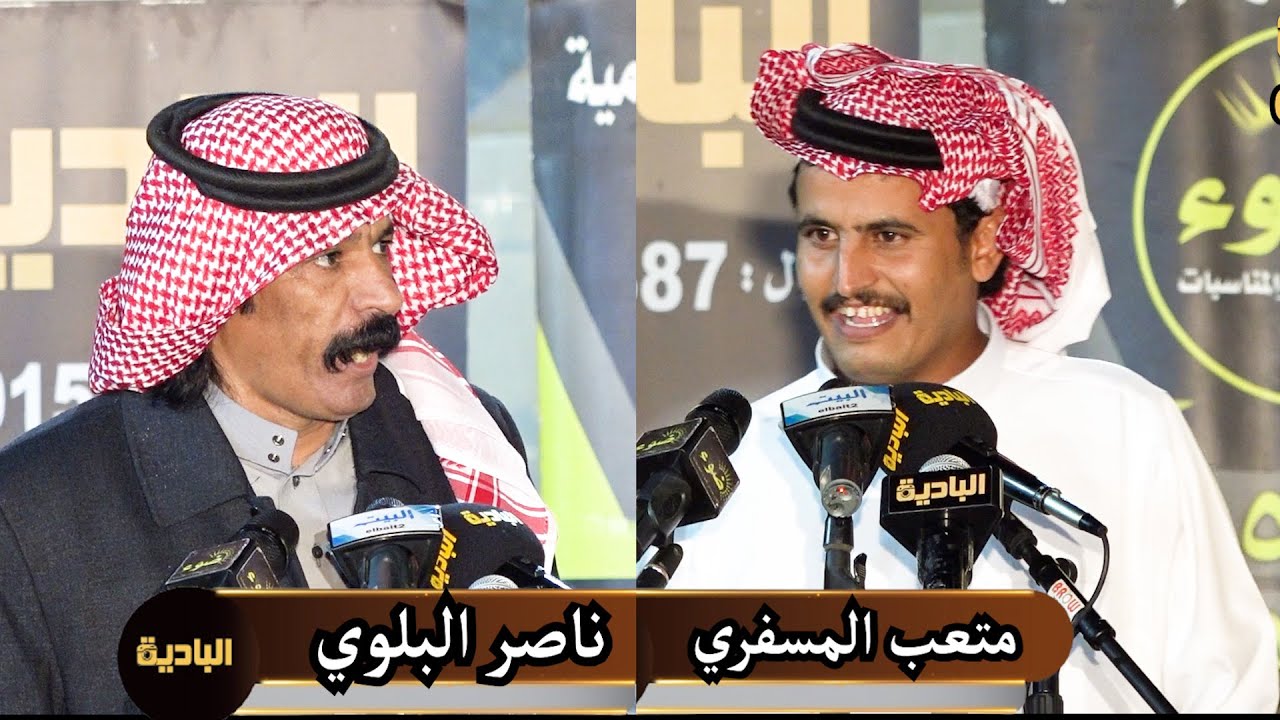 طاروق ناري / ناصر الصريبطي _ متعب المسفري ( زواج صالح مسلم بن شويط الصريبطي )  ٣ - ٥ - ١٤٤٤ تبوك