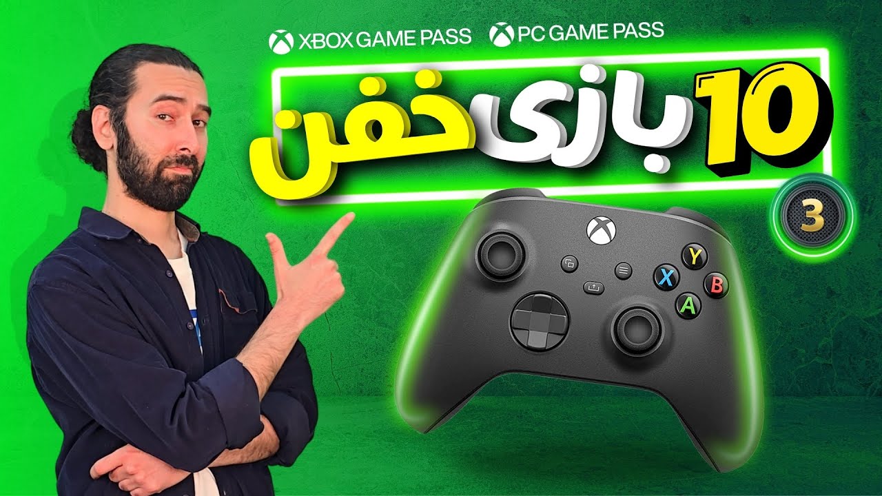 10 تا از بهترین  بازی های ایکس باکس سری ایکس و اس و pc و گیم پس
