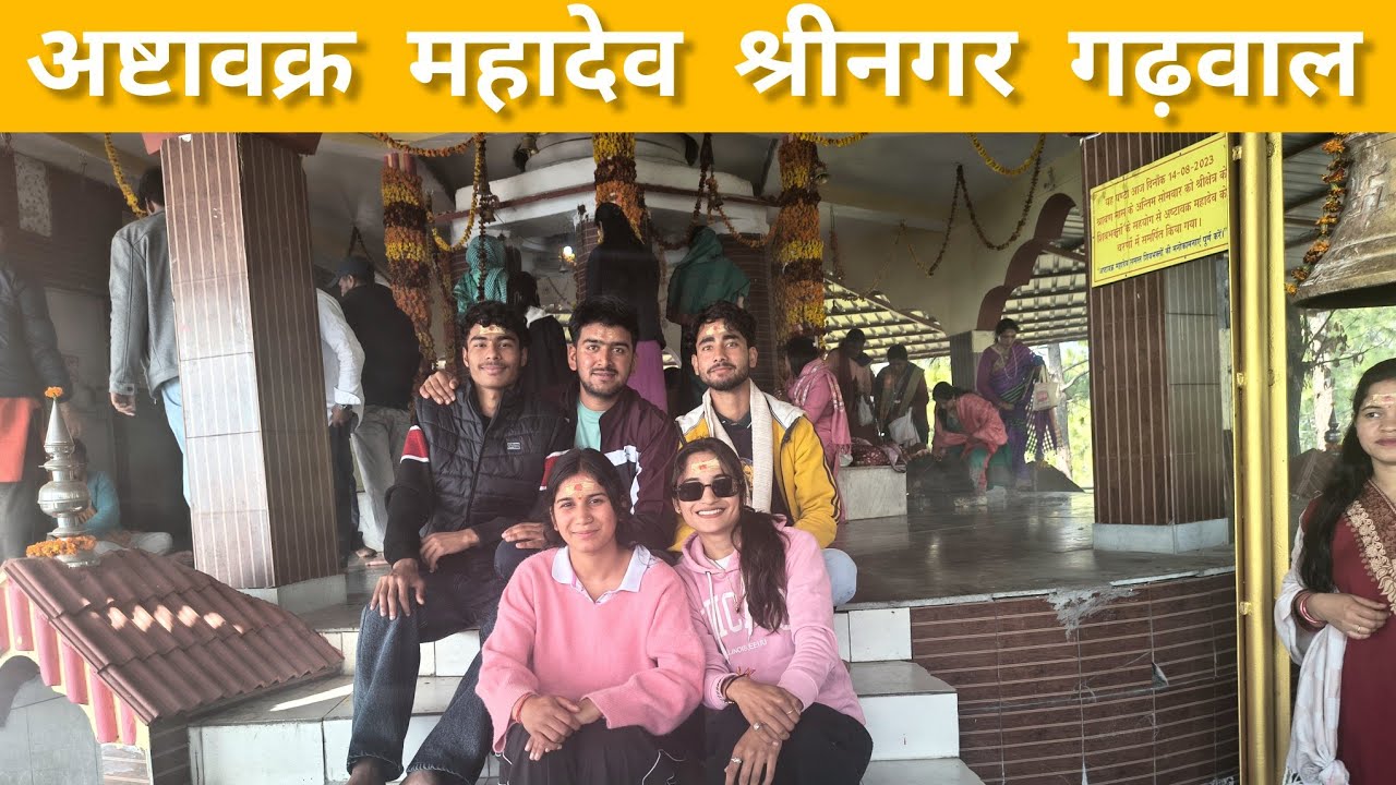 Srinagar Garhwal ka hidden tample 