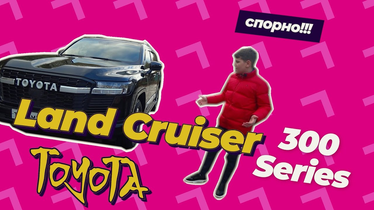 Toyota LandCruiser 2022 года