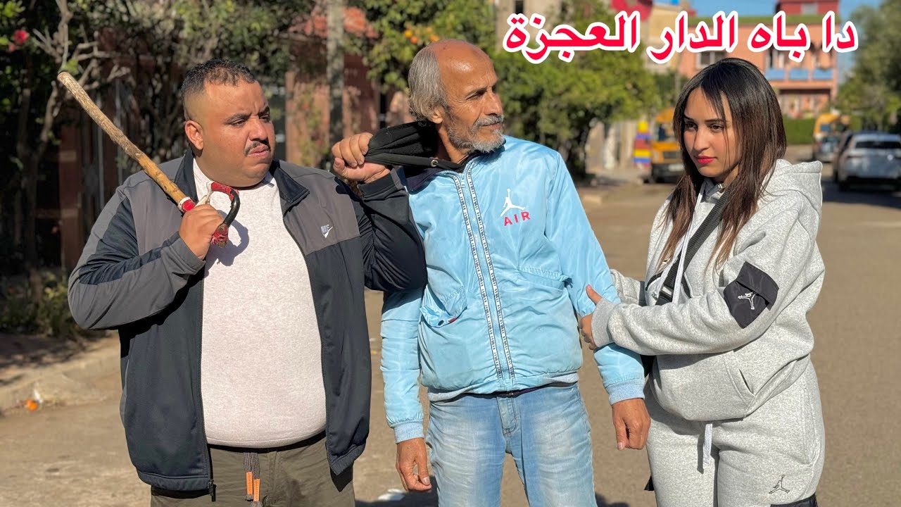 طرد أبوه من المنزل وداه دار العجزة بسبب حبيبته…ومتوقعش بلي…