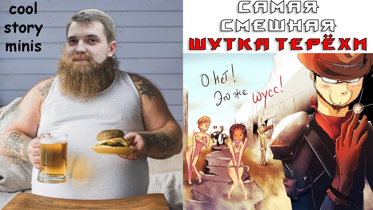 Шусс и банда об аниме и всяком. Страшная тайна Терентия / Cool Story Minis