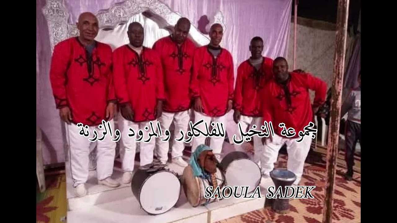 ⚫ مجموعة النخيل للفلكلور والمزود والزرنة _ أغنية ° قولولهااا الممرضة .