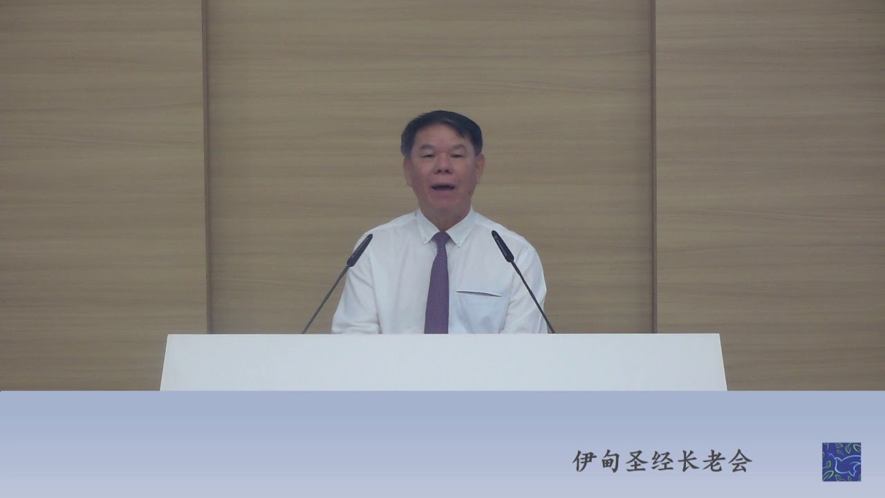 【主日讲道】如何活在当下？- 张克复牧师（20/04/26）