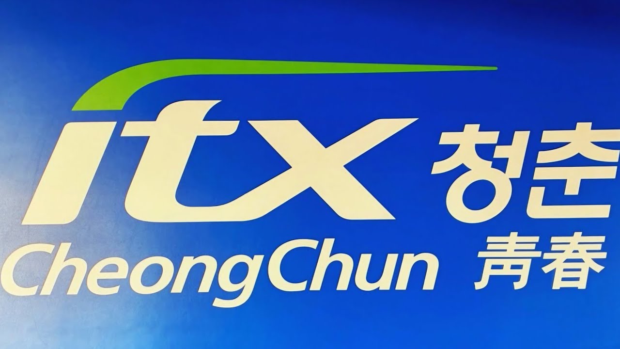 🚅 춘천역&rarr;용산역 ITX-청춘 2층열차 주행영상 (우측45도)